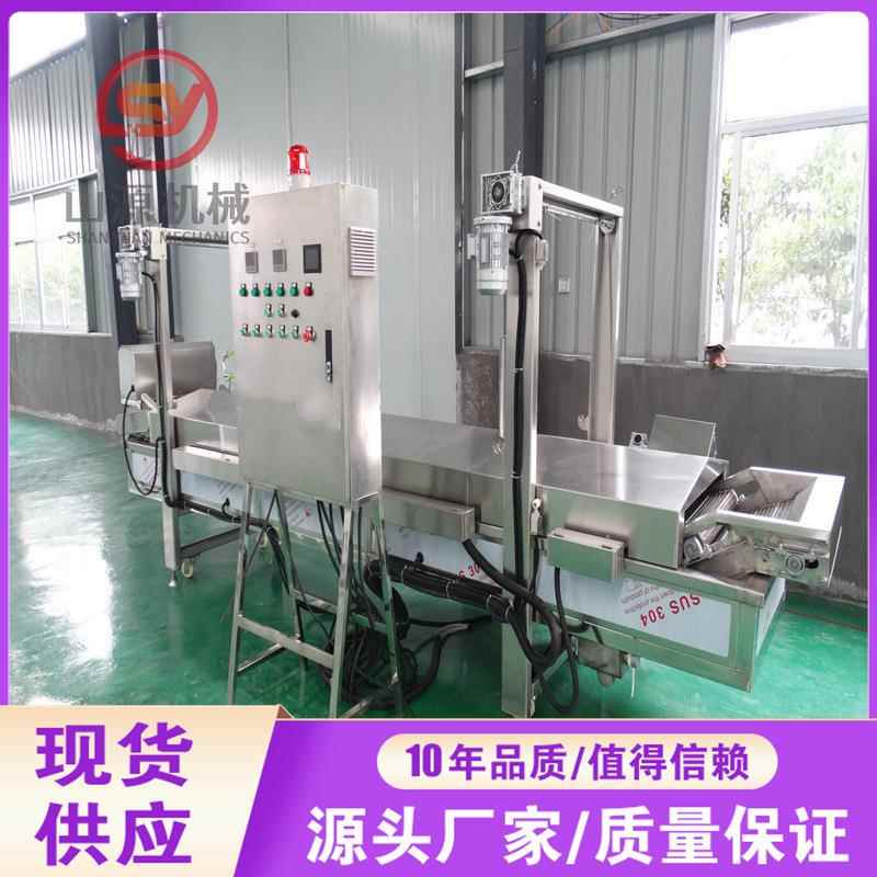 莲藕肉饼油炸机 自动除渣不锈钢油炸设备 自动翻转耦合油炸机