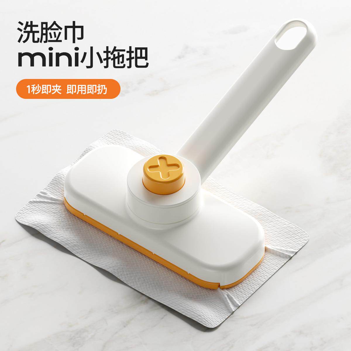 洗脸巾迷你小拖把自动夹布拖把夹短柄懒人拖把卫生间台面清洁地拖