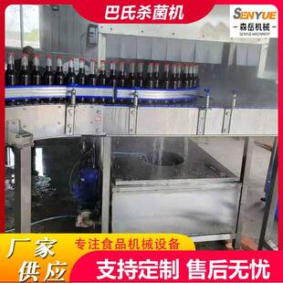果酒喷淋式 食品全自动巴氏杀菌机 巴氏杀菌机苹果醋喷淋灭菌机灌装