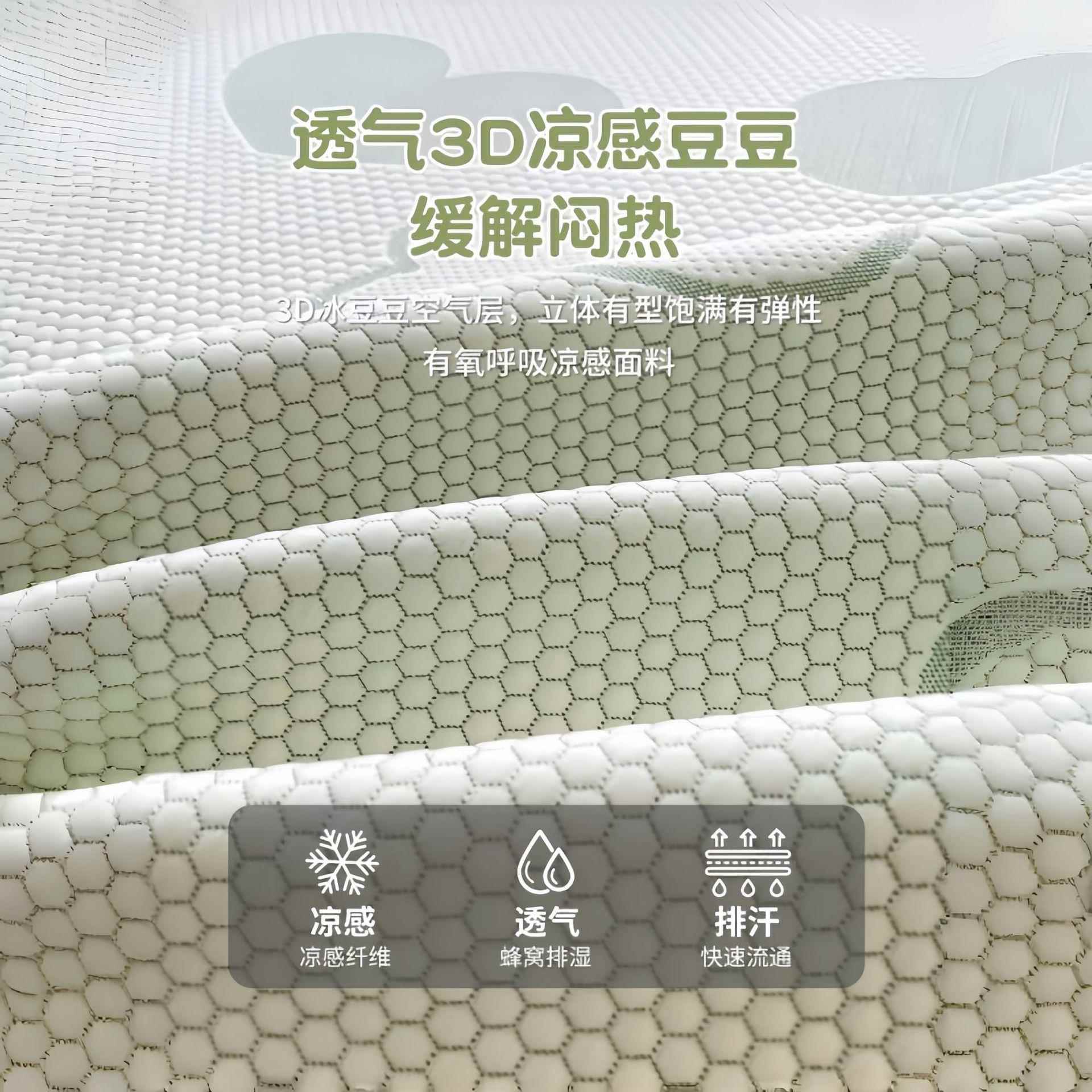 202冰5新XGS款豆豆空调宿软席子单人学生舍冰丝席夏冰季可机洗丝