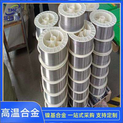 铌钛合金丝直径1-3mm Nb53Ti47钛铌合金丝 超导铌合金丝铌钛丝