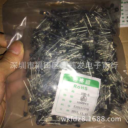NTC热敏电阻10D-5 10R 负温度系数 直径5MM 高品质 超低价