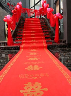 FXF-DT95婚用品大全结婚中式婚礼地红毯新人一次性无庆纺布红喜字