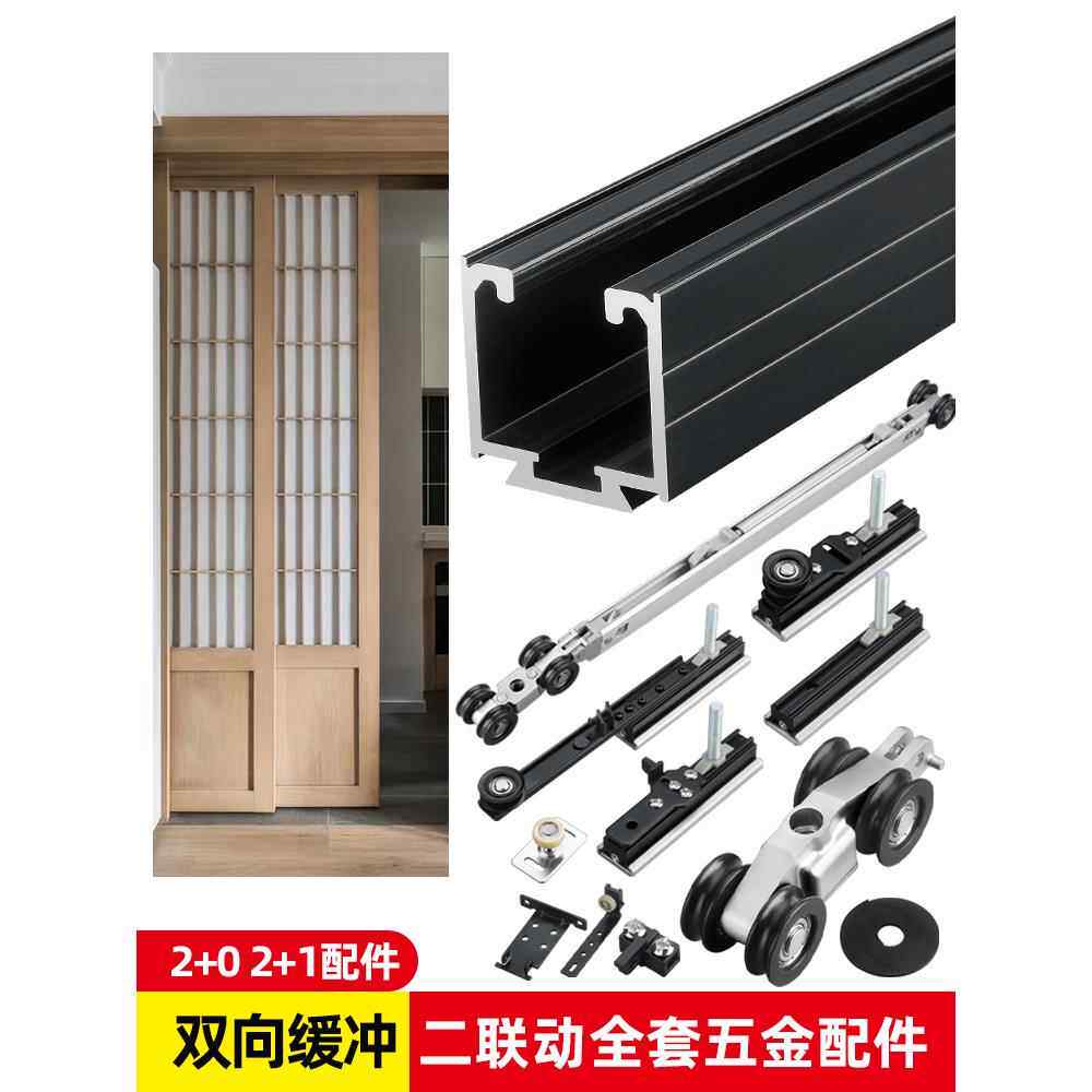 三联动移门吊轮轨道二联动缓冲器厨房推拉静音滑轮双缓冲吊滑五金
