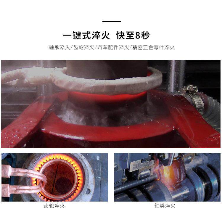 东莞厂家特惠直供高频机 淬火焊接15KW高频感应加热电源设备
