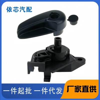 DS7Z-16916-G适用福特致胜新蒙迪欧DS7316B975AK机盖拉线拉手底座