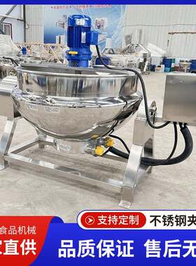粽子杀菌活珠子高温灭菌锅蜜枣蛋黄肉粽杀菌釜玉米高温灭菌釜杀菌