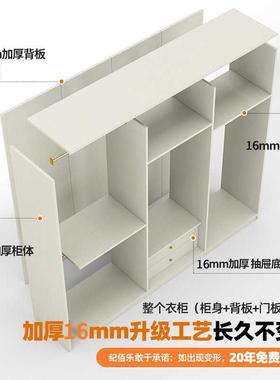 板ENF级实木推拉童门衣柜家用卧背室60cm深小户型加ZG-80948厚儿