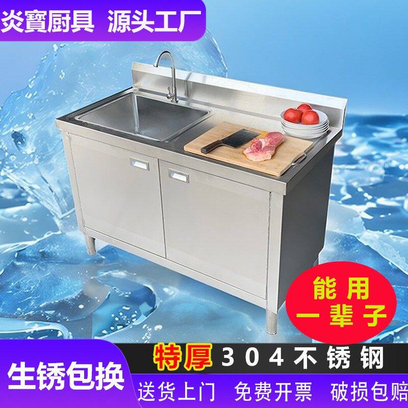 不锈钢水池柜商用水槽柜家用水池工作台洗碗盘柜洗手洗菜池带操作
