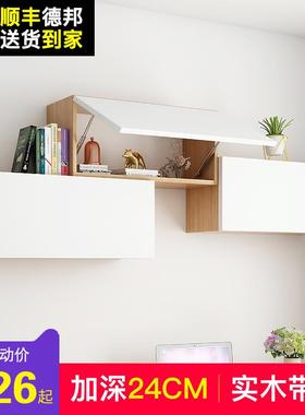 9U墙上置物架壁挂式壁柜收纳墙壁书柜墙面隔板挂墙书架储物简约装