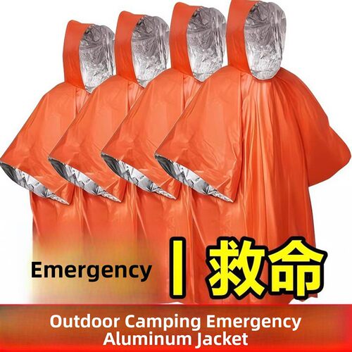 便携式铝箔户外生存防损防温防寒雨衣户外露营登山应急保温应急毛