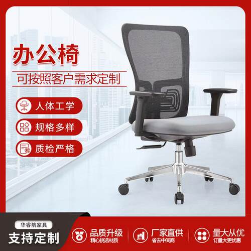 电脑椅家用舒适久坐靠背办公座椅人体工学电竞椅学生宿舍学习椅子