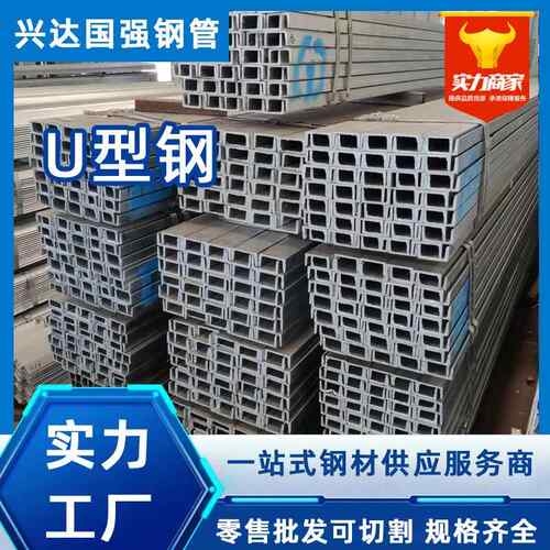 镀锌c型钢型材光伏支架工程安装q235b镀锌槽钢U型钢轨道z型钢板桩