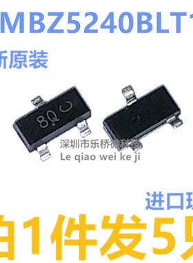 全新原装 MMBZ5240BLT1G SOT-23 丝印8Q 贴片三极管 10V稳压管 O