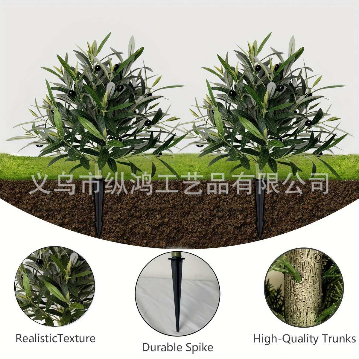 拆装款仿真橄榄地插树落地型假植物橱窗室内装饰造景,节庆用品/礼品,吊顶纱幔,淘宝优惠券,粉丝福利购,淘宝优惠卷