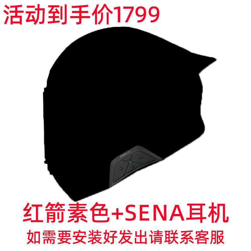 正品AVA季红箭摩托电车动车盔饕鬄男女四全盔骑行头赛车跑盔醒狮