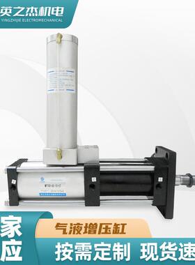 MPTC气液增压缸标准水平卧式增压气缸水平型增压缸