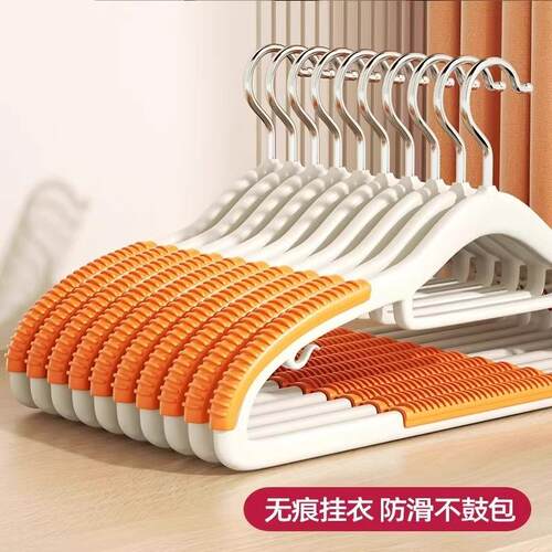 Non-slip, mark-free hangers for home use, suitable for adult