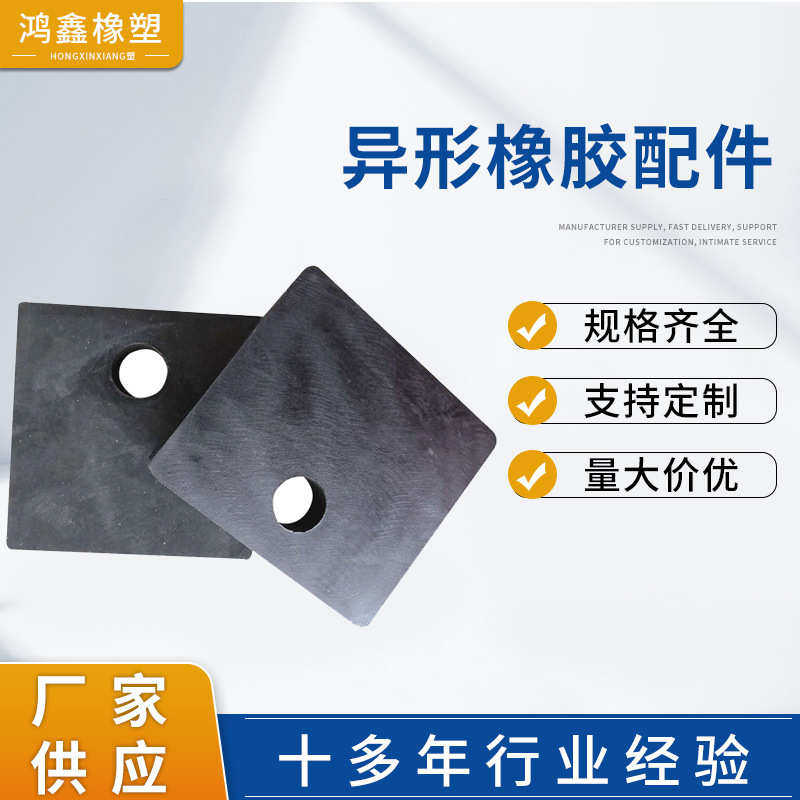 橡胶块电梯异形橡胶配件 主机减震垫电梯配件 长形橡胶防震垫批发,五金/工具,压路机,淘宝优惠券,粉丝福利购,淘宝优惠卷