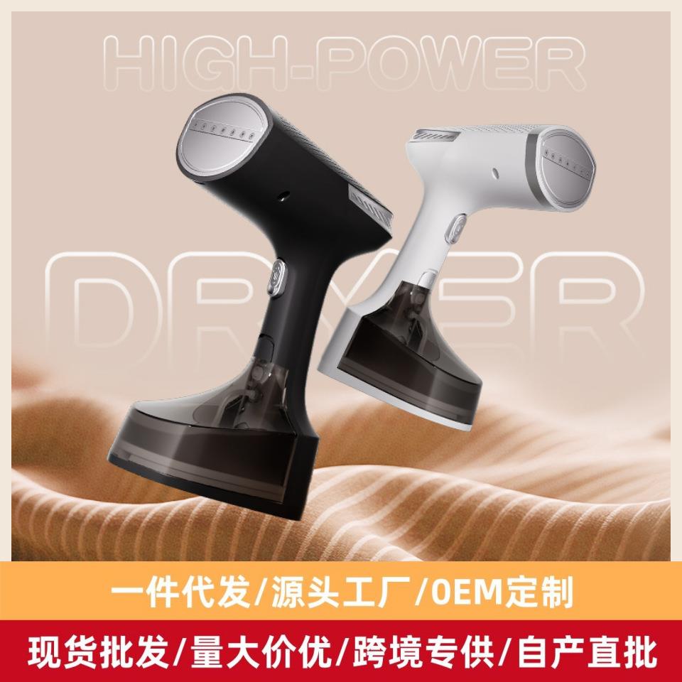 跨境挂烫机家用旅行便携式烫衣服除皱手持大容量带刷头蒸汽熨烫机