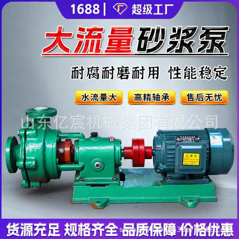 大型潜水抽沙吸沙泵4寸6寸河底泥浆泵抽泥沙清淤泥搅拌合金渣浆泵