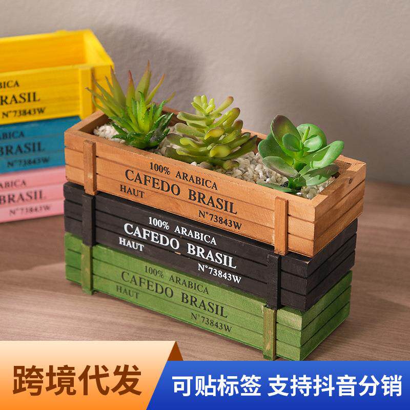 复古木质多肉花盆 阳台盆栽植物长方形盒子 实木肉肉盆景分格木盒