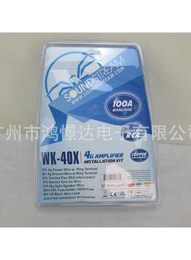 汽车音响改装套线soundstream 蜘蛛 WK-40X 4GA汽车功放低音炮
