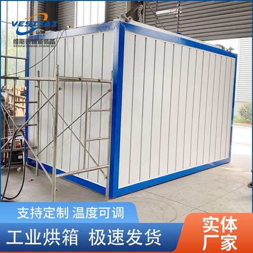 热循环WST-HX-3摄工业烘箱可加风热到氏度温度均匀双向测温