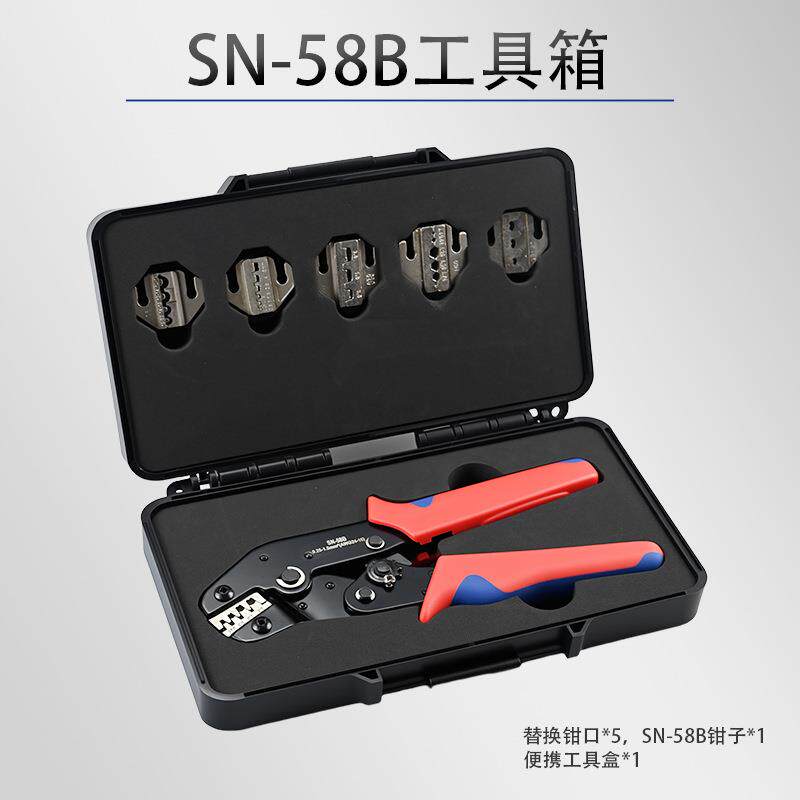 SN-58B压线钳套装可换模棘轮压接钳电工接线工具套装便携工具箱