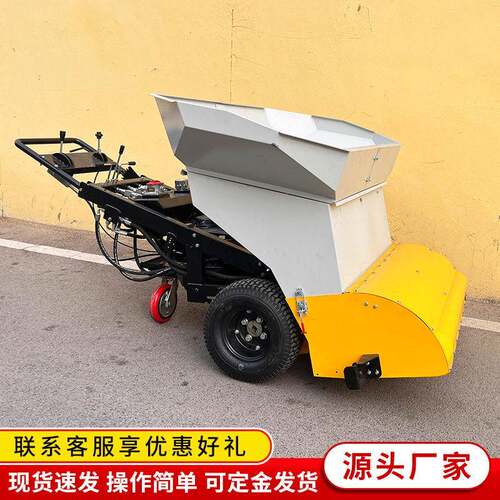 手扶自走式小型沥青摊铺机液压一米宽可调节宽度路面修补整平机
