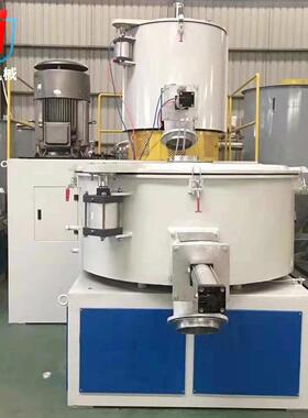 厂家定制立式SHR塑料高速混合机组800型全自动搅拌pvc高速混合机