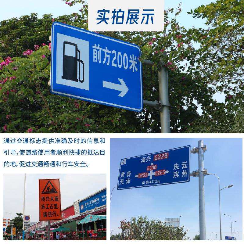 薪港交通标志牌反光路牌铝板安全标识牌限高标志限速牌交通指示牌