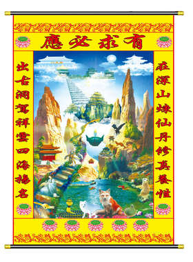 山水画客厅装饰画暗堂遮堂布可定制背景画