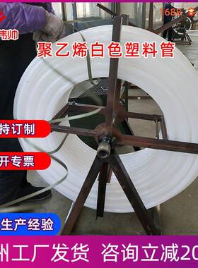 苏州厂家DN32PE尼龙管聚乙烯白色塑料管光壁线管可