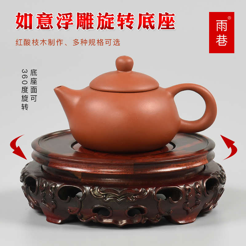 红酸枝木如意摆件圆形实木花盆花瓶奇石头佛像茶壶可旋转红木底座