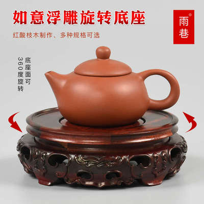红酸枝木如意摆件圆形实木花盆花瓶奇石头佛像茶壶可旋转红木底座