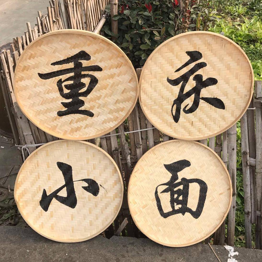 包邮写字竹编竹匾招牌簸箕重庆小面面馆招牌牌匾带字竹匾餐厅装饰