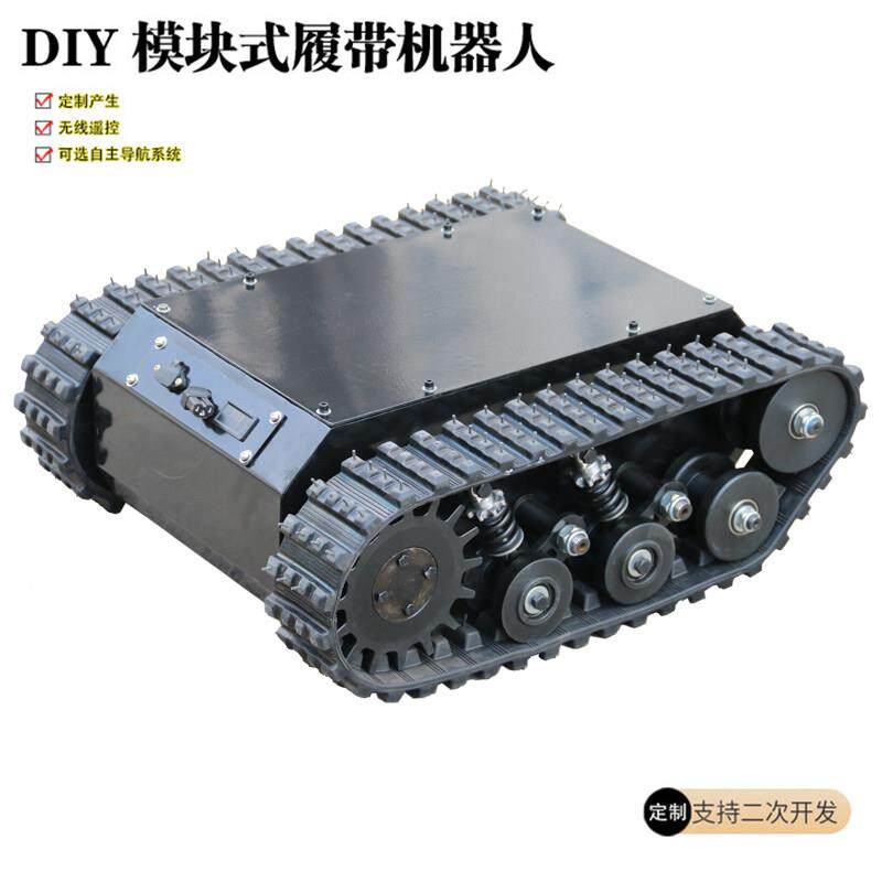 小型爬楼履带底盘电动遥控全地形行走水下管道勘测移动机器人定制