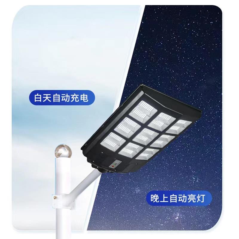 工程款太阳能路灯家用户外防水庭院灯一体化伸缩杆智能雷达感应灯