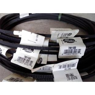 7M2240车床主轴三角皮带盖茨GATES广角带 7M2180 7M2060 7M2120