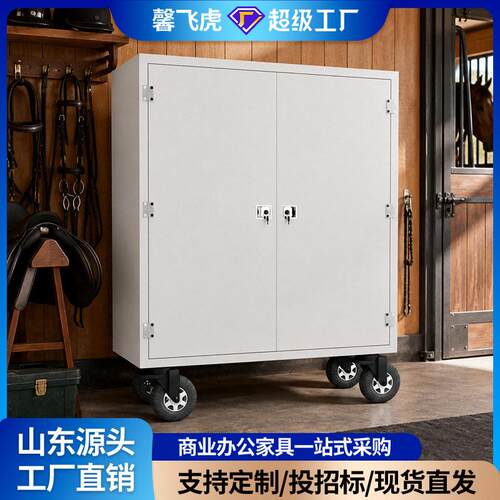马术专用鞍具柜马鞍储物柜马术马具工具柜不锈钢鞍具箱马术用品