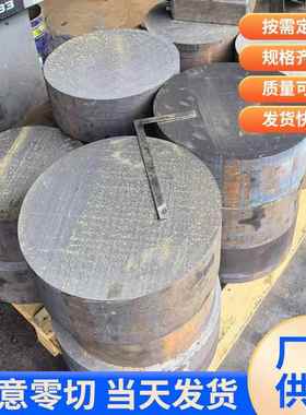 QT500球铁棒料QT400 HT00灰铸铁棒 生铁圆棒 HT250生铁板零切