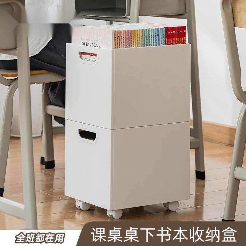 带轮子拼装收纳可移动书架带滑轮收纳箱学生装书整理收纳箱组装