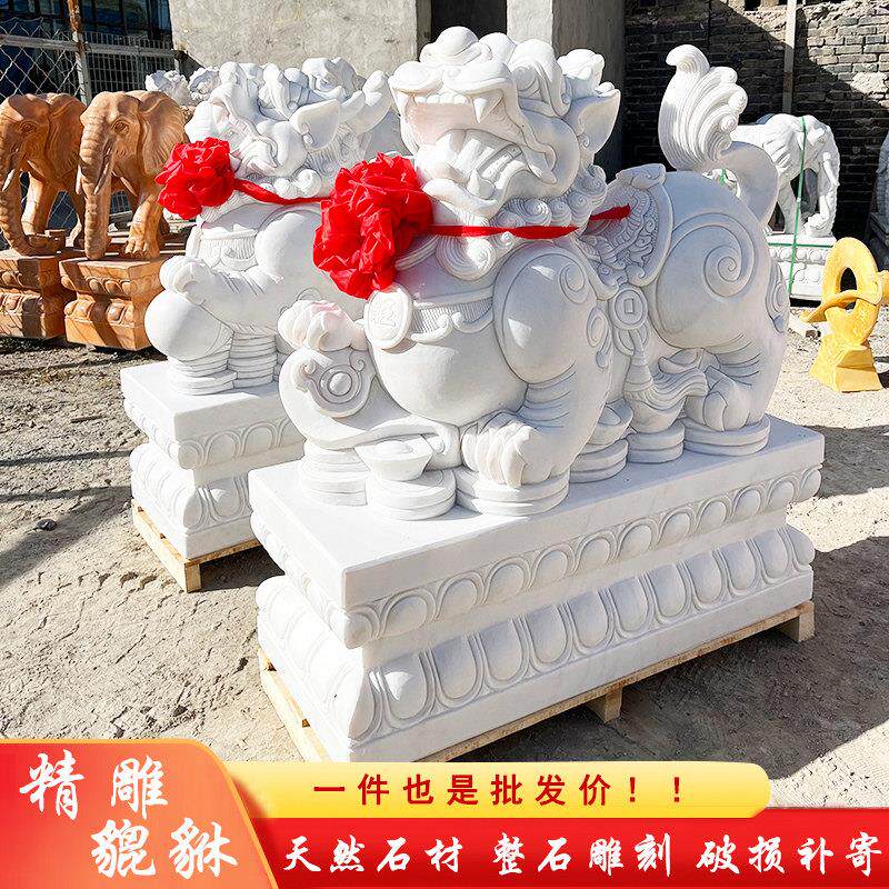 石雕貔貅一对汉白玉青石旺财貔貅花岗岩神兽家用大型公司门口摆件