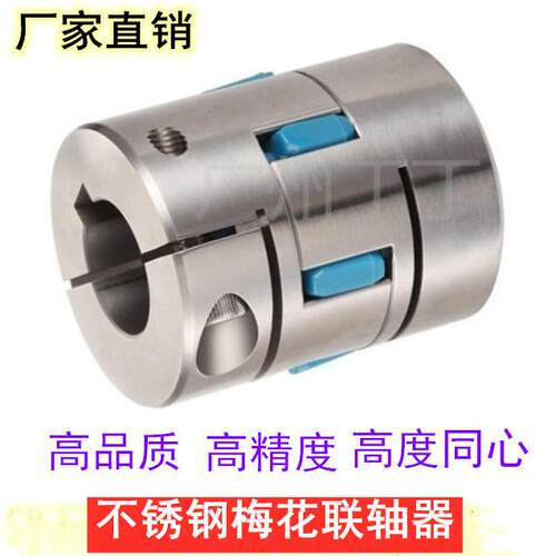 不锈钢膜片联轴器