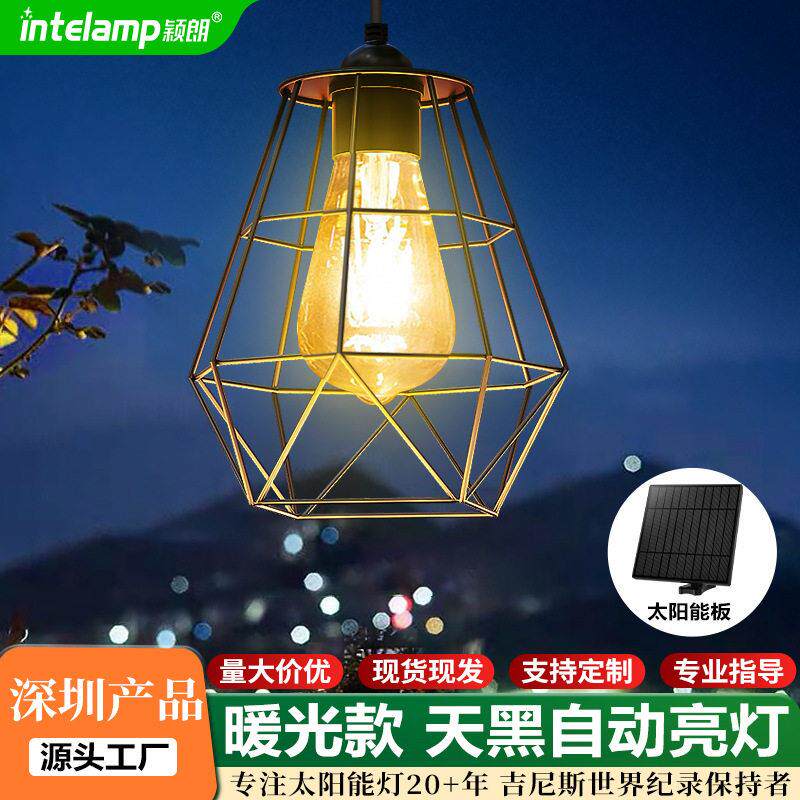 颖朗太阳能吊灯户外防水庭院花园栅栏伞架家用挂灯超亮LED防水灯