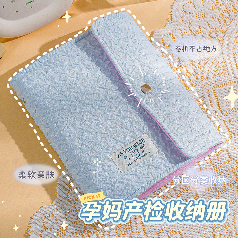 糖果色报告单布艺收纳妈妈资料册