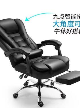 多公功能电脑电竞椅可加热按摩可坐躺办家可RKF用坐书房久舒适老