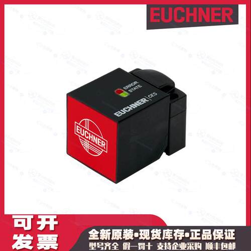 098648NZ2HS-511SVM5L060GE安士能EUCHENR智能门锁安全开关现货