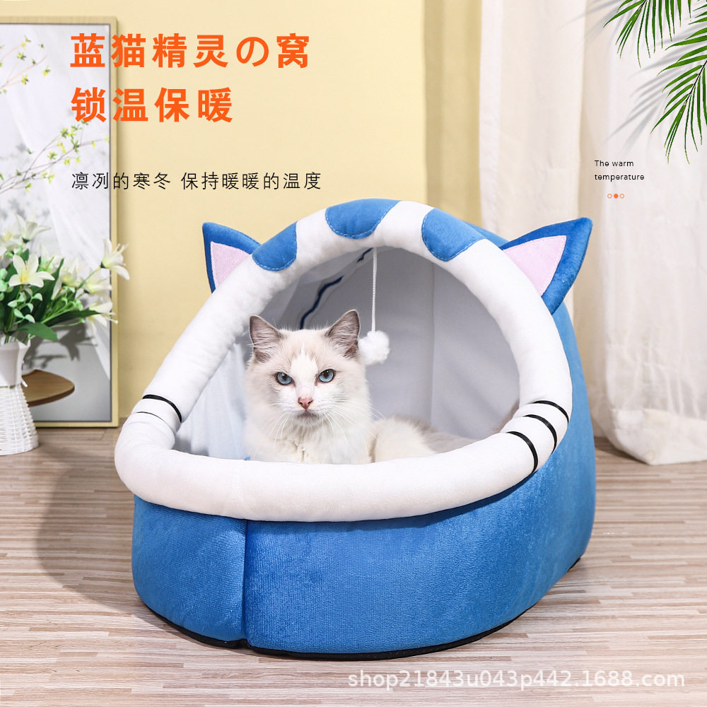 猫窝四季通用猫咪房子半封闭式猫屋冬季保暖狗窝床宠物用品加厚,宠物/宠物食品及用品,猫窝/屋/帐篷/沙发,淘宝优惠券,粉丝福利购,淘宝优惠卷